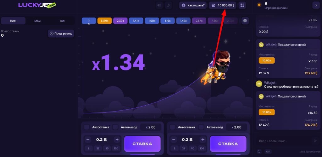 Краш-игра LuckyJet с балансом 10000 долларов и коэффициентом x1.34