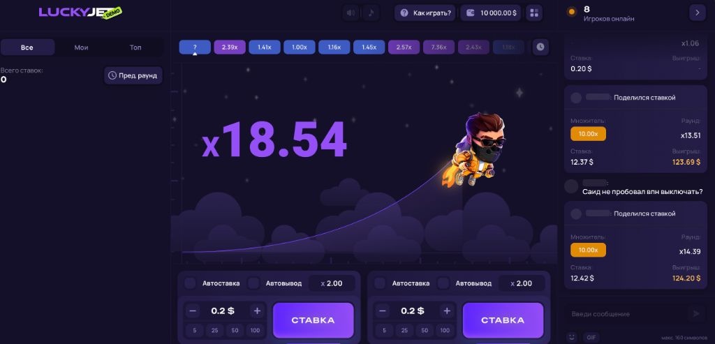 Скриншот раунда краш-игры LuckyJet с коэффициентом x18.54